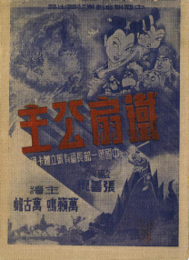 色综合九九
